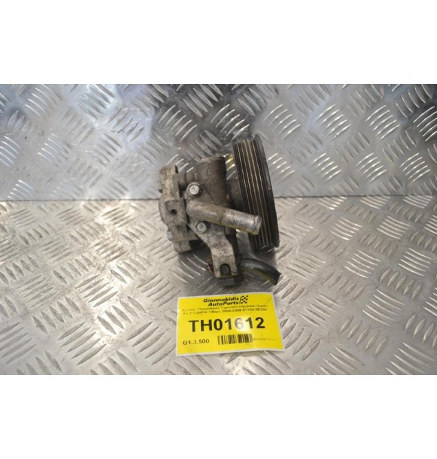 Αντλία Υδραυλικού Τιμονιού Hyundai Santa Fe 2.0 D4EA 140ps 2004-2009 57100-2E200