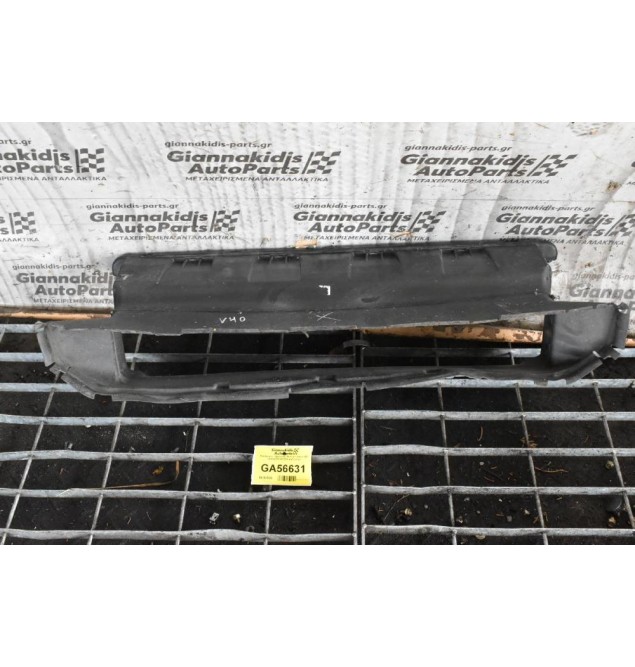 Αεραγωγός - Διαχύτης Ψυγείου Volvo V40 2008-2018 31323114 (Γνήσιο)