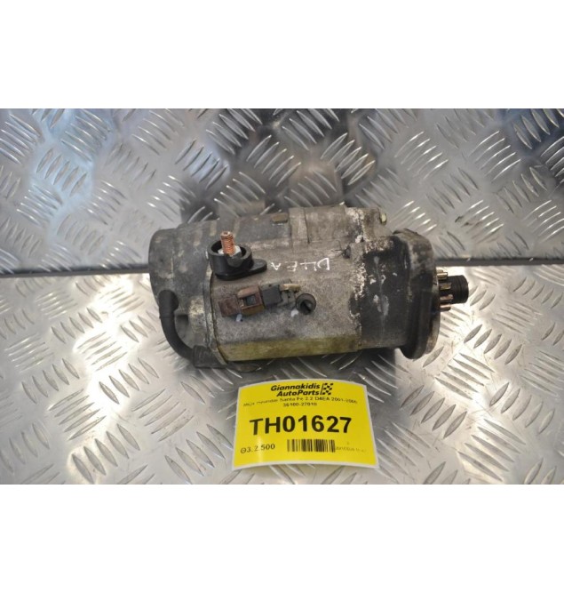 Μίζα Hyundai Santa Fe 2.2 D4EA 2001-2005 36100-27010