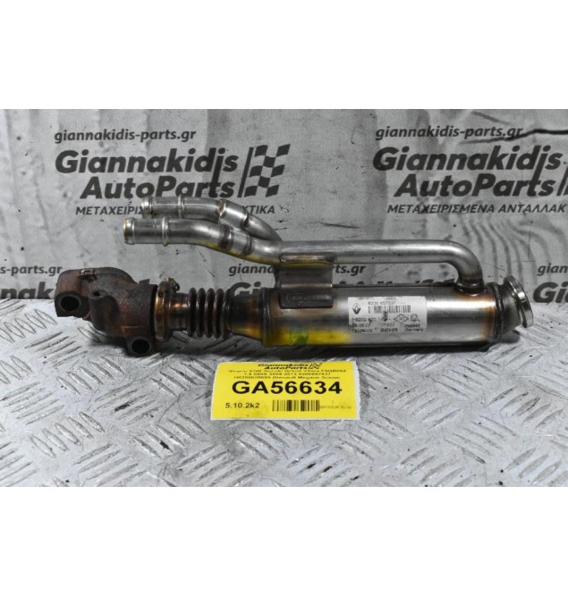 Ψυγείο EGR Suzuki Grand Vitara F9QB264 1.9 DDIS 2006-2012 8200657537 H8200620695 (Renault Megane Scenic Laguna)