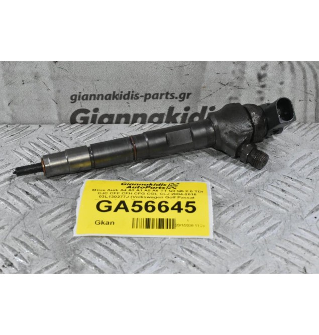 Μπεκ Audi A4 A3 A1 A5 A6 TT Q3 Q5 2.0 TDI CJC CFF CFH CFG CGL CLJ 2004-2016 03L130277J (Volkswagen Golf Passat Tiguan Caddy Touran Scirocco Amarok / Skoda Octavia SuperB / Seat Alhambra Leon Ibiza)
