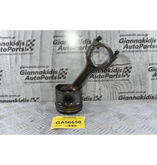 Πιστόνι / Μπιέλα Ford Ranger - Mazda BT-50 2.2 P4AT 2010-2020 (Γνήσιο) (Διάμετρος Πιστονιού 86MM)