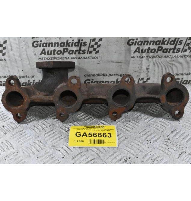 Πολλαπλή Εξαγωγής (Χταπόδι) Toyota Hilux / Hiace 2.5 2KD 1KD KUN 2005-2015