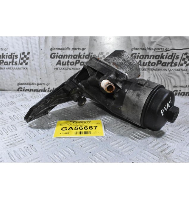 Βάση Φίλτρου Λαδιού / Ψυγείο Ford Ranger - Mazda BT-50 2.2 3.2 P4AT / P5AT 2010-2020 (Γνήσιο) BB3Q-6B624-EA