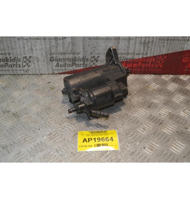 Μίζα Seat Cordoba 9 Δόντια Αρ.Κινητήρα ΑΡΕ 1999-2002 020911023F