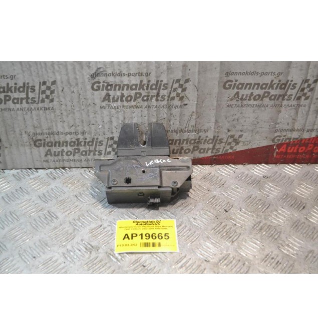 Ηλεκτρομαγνητική Κλειδαριά Πόρτ Μπαγκάζ 4 pins Opel Vectra C 2002-2005 495072894