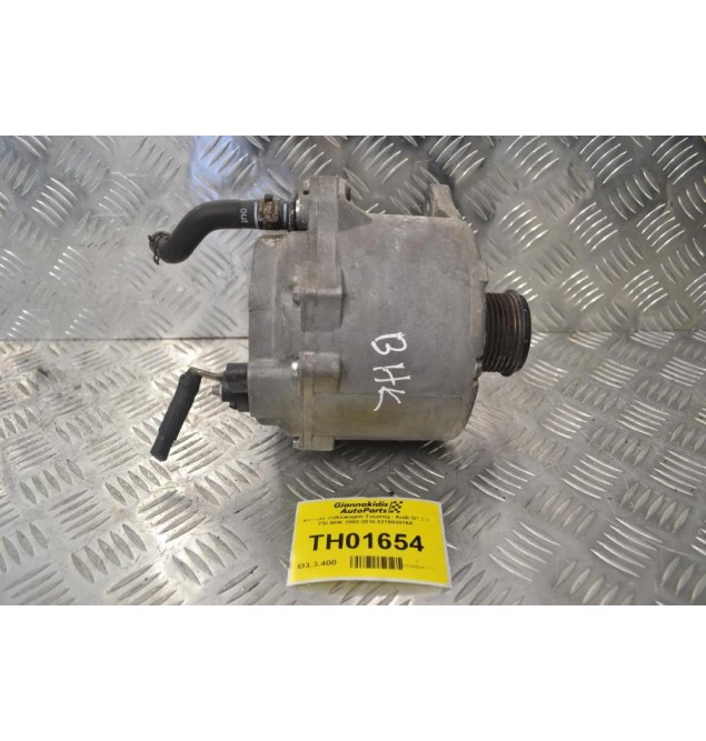 Δυναμό Volkswagen Touareg - Audi Q7 3.6 FSI BHK 2002-2010 021903016A