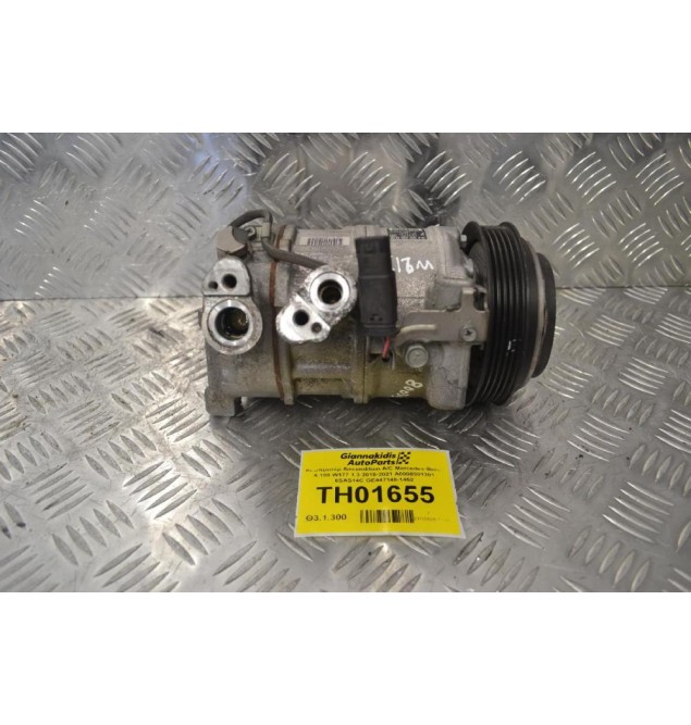 Κομπρεσέρ Aircondition A/C Mercedes-Benz A 180 W177 1.3 2018-2021 A0008301301 6SAS14C GE447140-1452