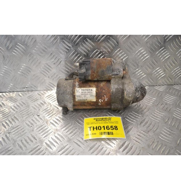 Μίζα Toyota Yaris / Corolla / Auris 1.4 D4D 1ND 2005-2012 28100-0N050 428000-6200