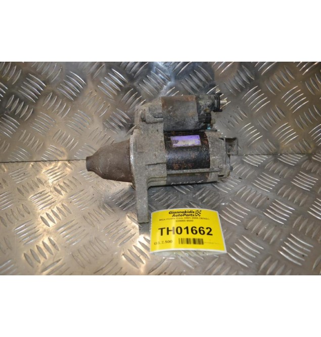 Μίζα Honda Civic 2001-2005 DENSO 228000-9580