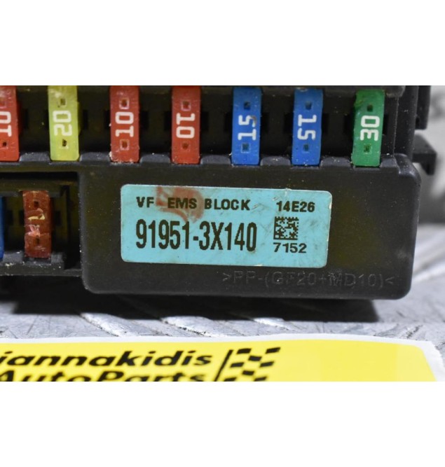 Ασφάλειες - Ασφαλειοθήκη Hyundai i30 i40 2010-2020 91951-3X140