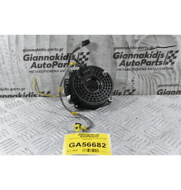 Σερπαντίνα Τιμονιού Nissan Navara D40 2006-2012