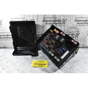 Ασφαλειοθήκη Volkswagen Tiguan Golf Passat Caddy CC 2008-2020 3C0937125A 6359-5743 6358-1291 (Γνήσιο)