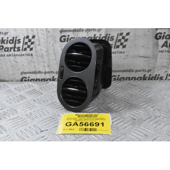 Αεραγωγός Ταμπλό Δεξιά Volkswagen Tiguan 2007-2020 5M0818759 5N0819707 5N0819710 (Γνήσιος)