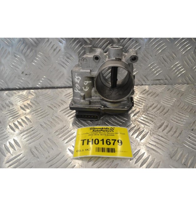 Πεταλούδα Γκαζιού Nissan Navara D40 YD25 2005-2010 16119-EC00A