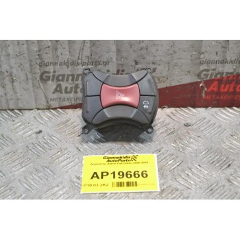 Διακόπτης Alarm Fiat Doblo 2006-2009