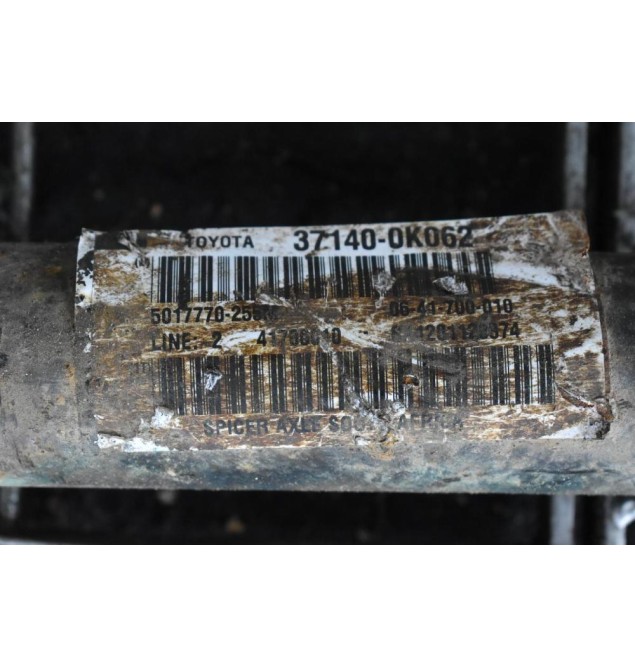 Κεντρικός Toyota Hilux KUN25 2005-2015   37140-0K062