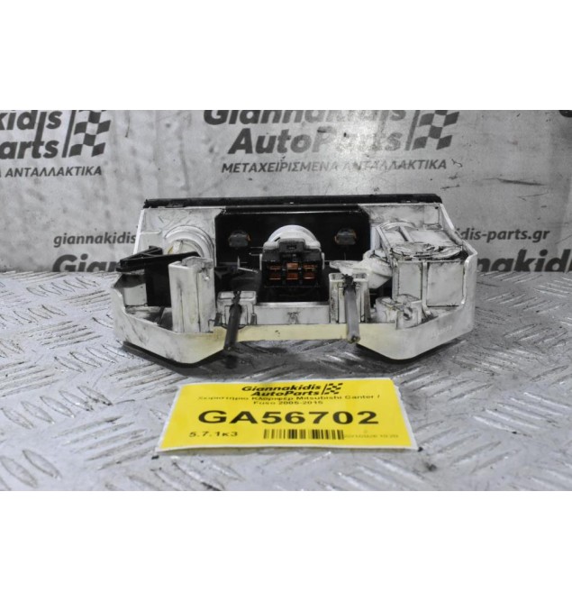 Χειριστήριο Κλοριφέρ Mitsubishi Canter / Fuso 2005-2015
