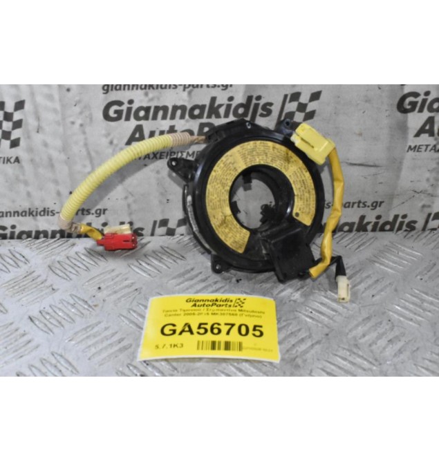 Ταινία Τιμονιού / Σερπαντίνα Mitsubishi Canter 2005-2015 MK387568 (Γνήσιο)