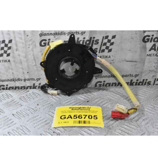 Ταινία Τιμονιού / Σερπαντίνα Mitsubishi Canter 2005-2015 MK387568 (Γνήσιο)