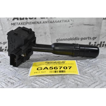 Διακόπτης Φώτων / Φλάς Mitsubishi Canter 2005-2015 (11pins)