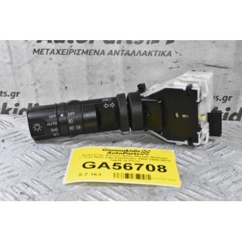 Διακόπτης Φώτων Φλάς Nissan Qashqai X-Trail Note D40 Pathfinder 350Z 2005-2012 14425 (8 Pins)
