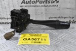 Διακόπτης Φώτων - Φλάς Nissan Pathfinder / Navara D22 1998-2005 (17 pins) (Γνήσιος)