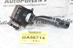Διακόπτης Υαλοκαθαριστήρων Toyota Hilux Hiace Avensis Rav 4 Carina Land Cruiser Corolla 1996-2005 17A164LH1 (15pins) (Γνήσιος)