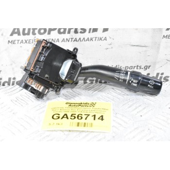 Διακόπτης Υαλοκαθαριστήρων Toyota Hilux Hiace Avensis Rav 4 Carina Land Cruiser Corolla 1996-2005 17A164LH1 (15pins) (Γνήσιος)