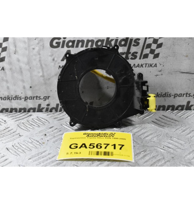 Σερπαντίνα Toyota Hilux KDN 1998-2005