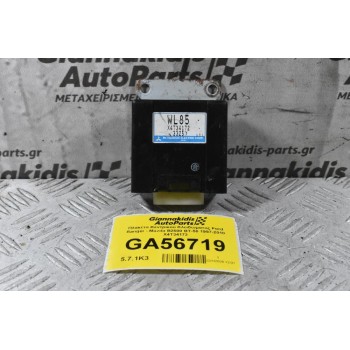 Πλακέτα Κεντρικού Κλειδώματος Ford Ranger - Mazda B2500 BT-50 1997-2010 X4T34172