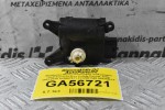 Βοηθητικό Μοτερ Καλοριφέρ Volkswagen Golf Scirocco Eos Caddy Passat Jetta 2003-2015 1K0907511 0132801345 983389H-F (Γνήσιος) (Audi A3 TT / Seat Leon Altea Toledo / Skoda Octavia SuperB Yeti)