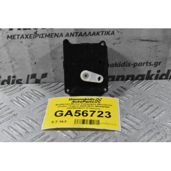 Βοηθητικό Μοτερ Καλοριφέρ Mitsubishi Canter / Pajero 2005-2012 MK426588 CDC501A017 (Γνήσιος)