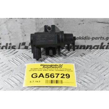 Βαλβίδα Πίεσης Mazda CX-5 / 6 2.2 Diesel SH 2012-2020 SH02-18741 70355404 (Γνήσια)