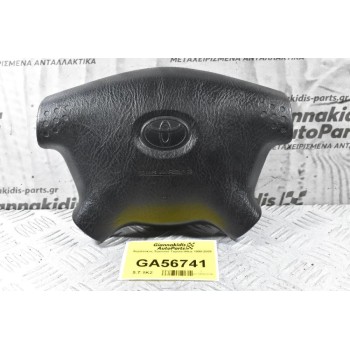 Αερόσακος Τιμονιού Toyota Hilux 1998-2005