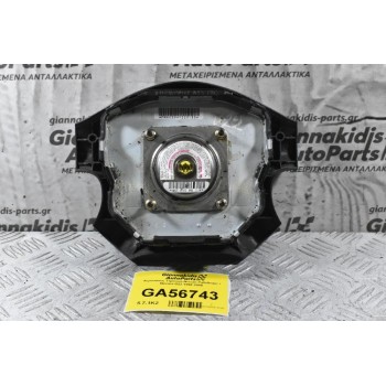 Aερόσακος Τιμονιού Nissan Pathfinder / Navara D22 1998-2005