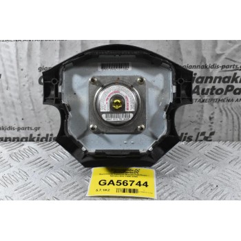 Aερόσακος Τιμονιού Nissan Pathfinder / Navara D22 1998-2005