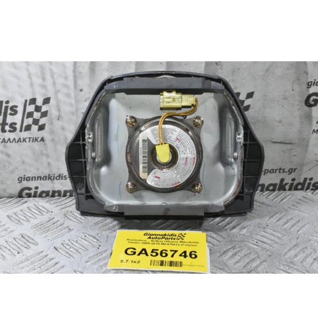Αερόσακος - AirBag Οδηγού Mitsubishi Canter 2005-2015 MK470413 (Γνήσιο)