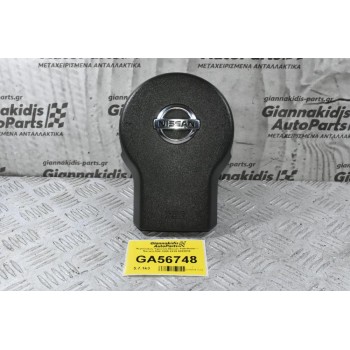 Αερόσακος Τιμονιού Nissan Pathfinder / Navara D40 2005-2015 6032032