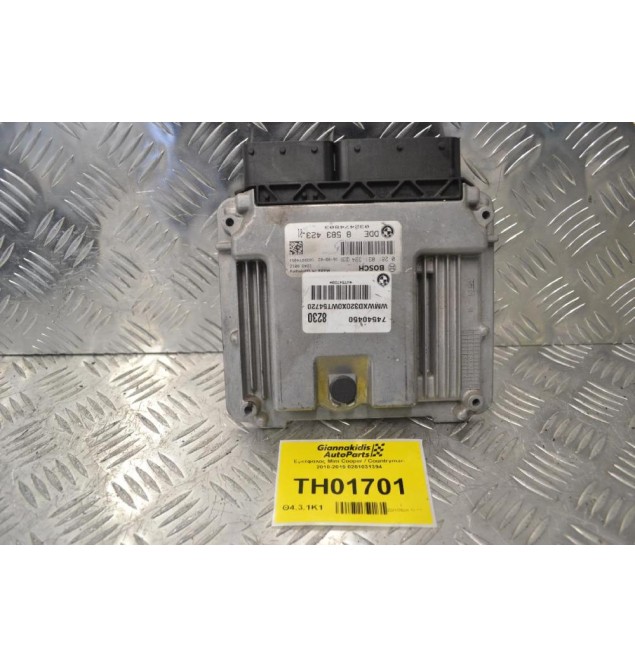 Εγκέφαλος Mini Cooper / Countryman 2010-2019 0281031394