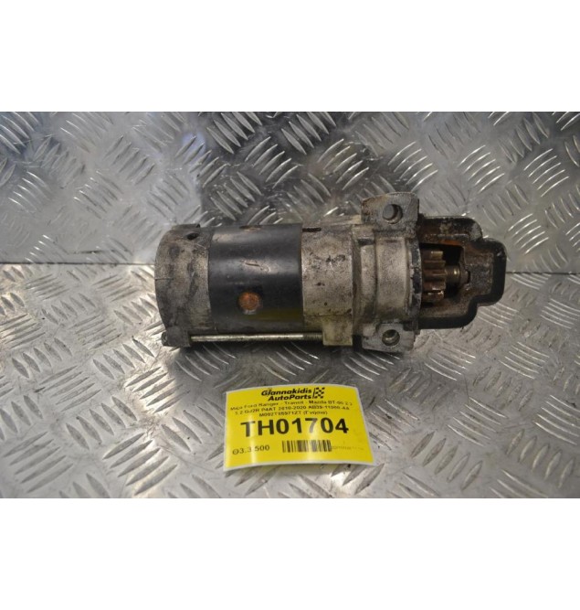 Μίζα Ford Ranger - Transit - Mazda BT-50 2.2 3.2 QJ2R P4AT 2010-2020 AB39-11000-AA M002T85971ZT (Γνήσια)