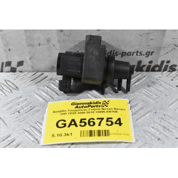 Βαλβίδα Τουρμπίνας Γνήσια Nissan Navara D40 YD25 2006-2010 14956-EB70B