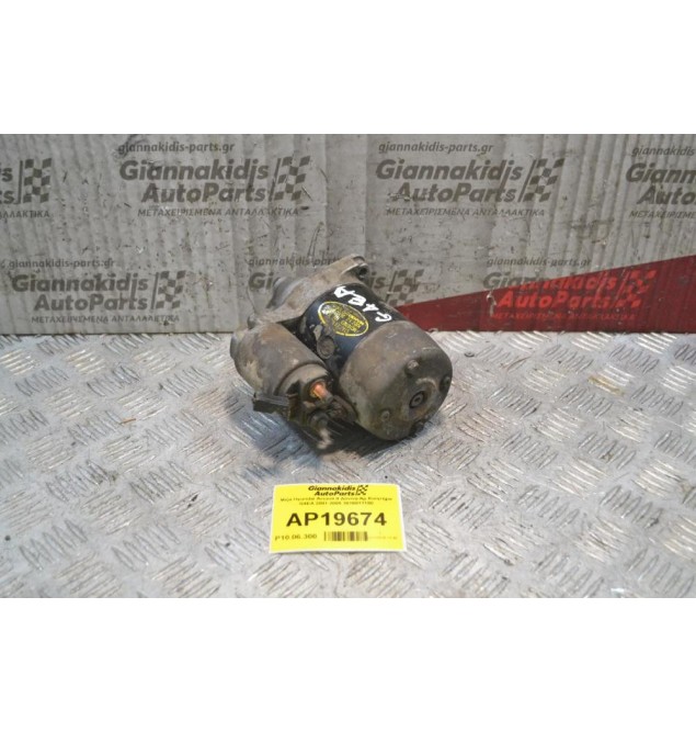 Μίζα Hyundai Accent 8 Δόντια Αρ.Κινητήρα G4EA 2001-2005 3610011150