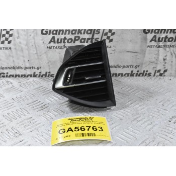 Αεραγωγός Κονσόλας Ταμπλό Αριστερός Peugeot 308 2013-2022 96782701 (Γνήσιος)