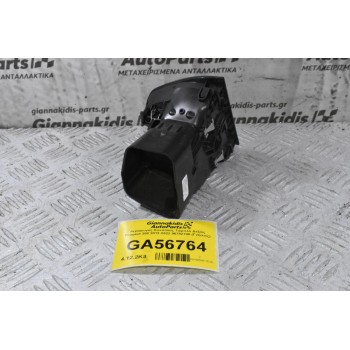 Αεραγωγός Κονσόλας Ταμπλό Δεξιός Peugeot 308 2013-2022 96782700 (Γνήσιος)