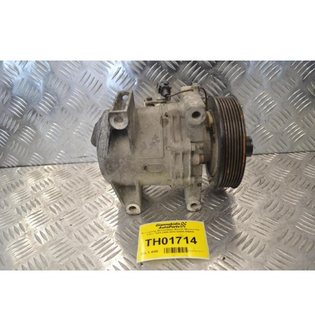 Κομπρεσέρ Aircondition Nissan Navara D40 2.5cc YD25 2005-2010 92600-EB40E