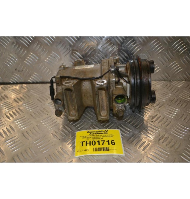 Κομπρεσέρ Aircondition Isuzu D-Max 2008-2012 CALSONIC 8981028240 9260000C81