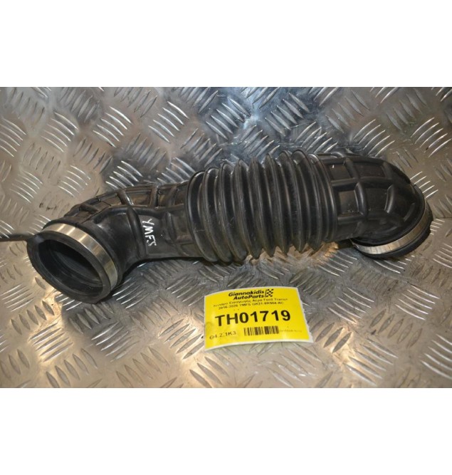 Κολάρο Εισαγωγής Αέρα Ford Transit 2016-2026 YMFS GK21-9R504-AC
