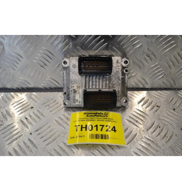Εγκέφαλος Opel Corsa 2000-2005 0261207960 55350551 383153 1039S01627
