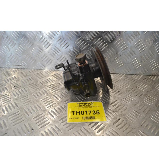 Αντλία Υδραυλικού Τιμονιού Nissan Navara D22 KA24 2001-2005